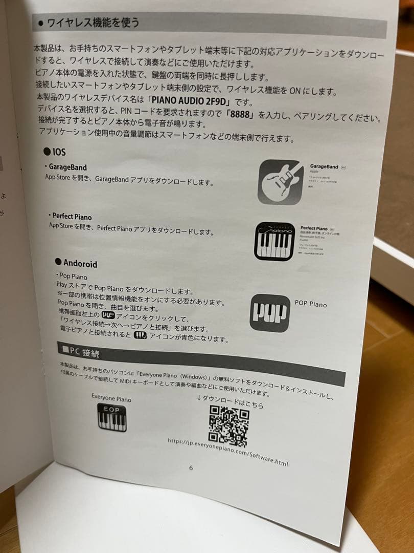 CARINA 88鍵盤 ホワイト電子ピアノ