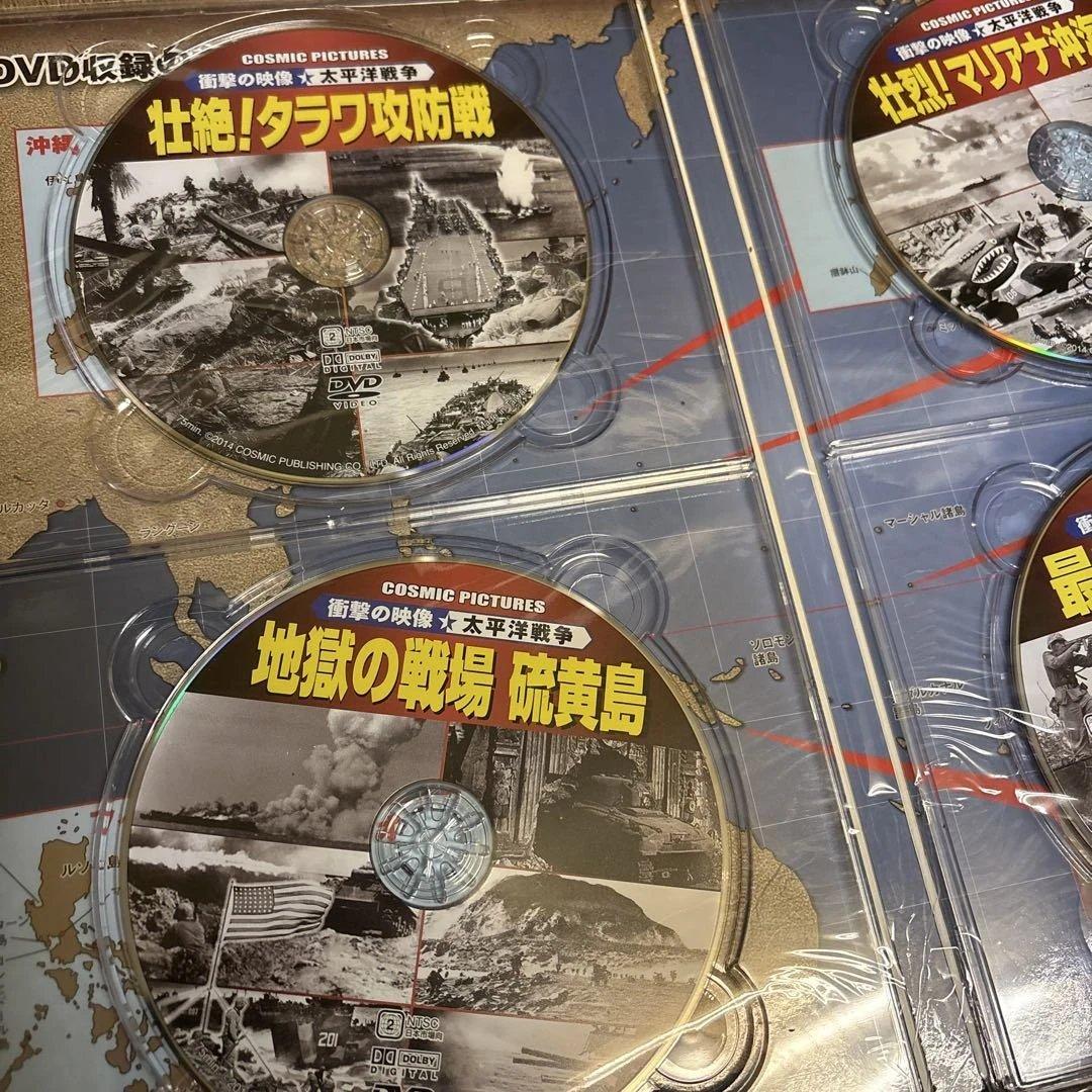 新品未開封 太平洋戦争 最終の攻防戦 DVD 4枚組