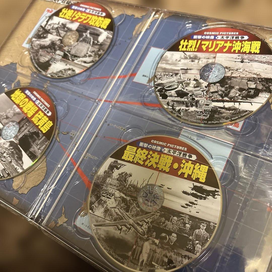 新品未開封 太平洋戦争 最終の攻防戦 DVD 4枚組