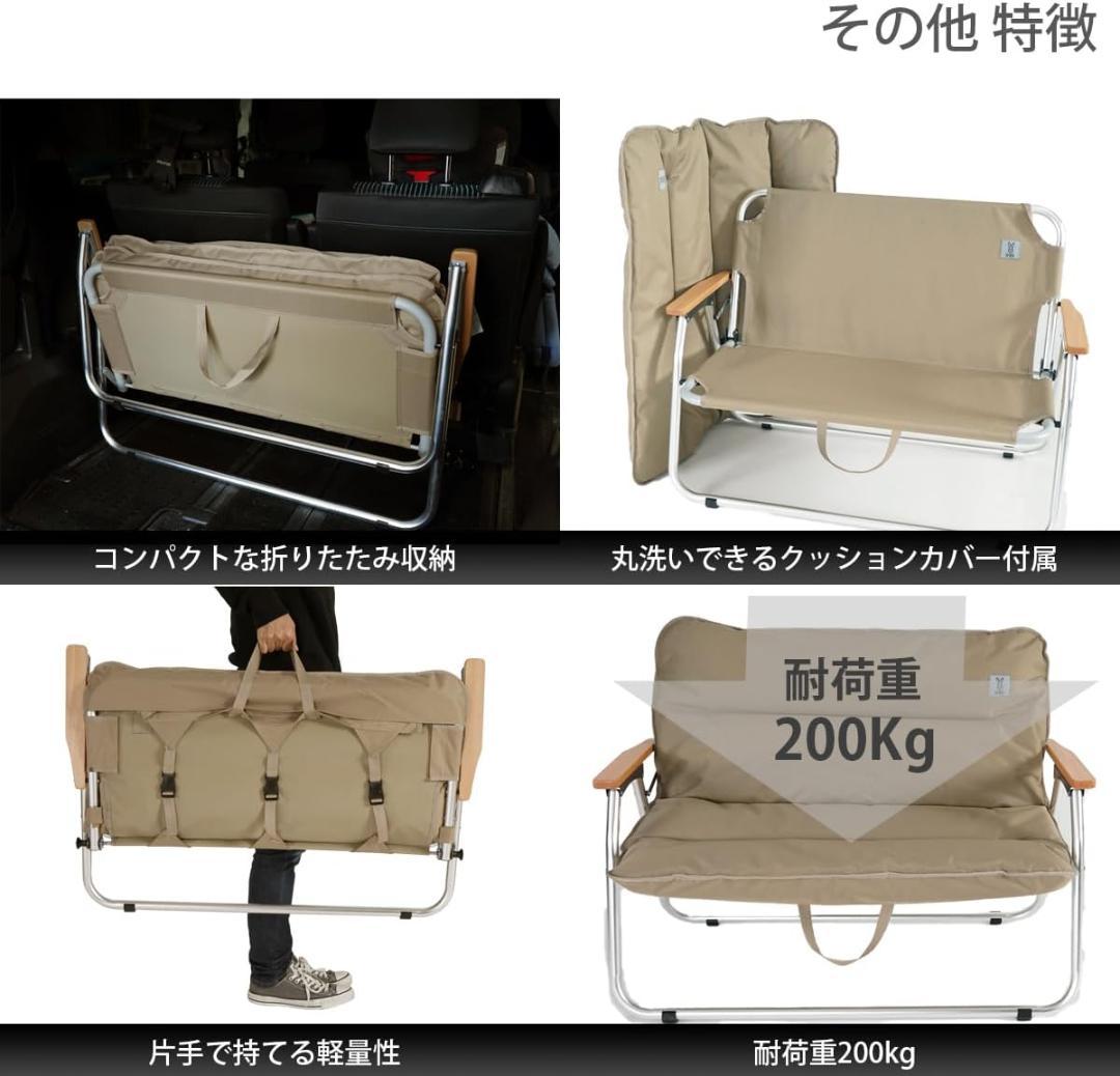 DOD 折りたたみ 二人掛けアウトドアベンチ ベージュ　CS2-900-tn