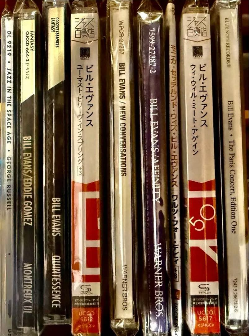 Bill Evans ビル・エバンス　CD 41タイトル　ジャズ ピアノ