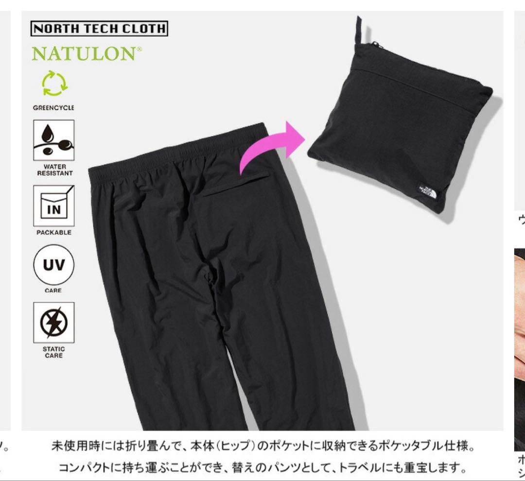 THE NORTH FACE NB32550 ブラックパンツ Mサイズ