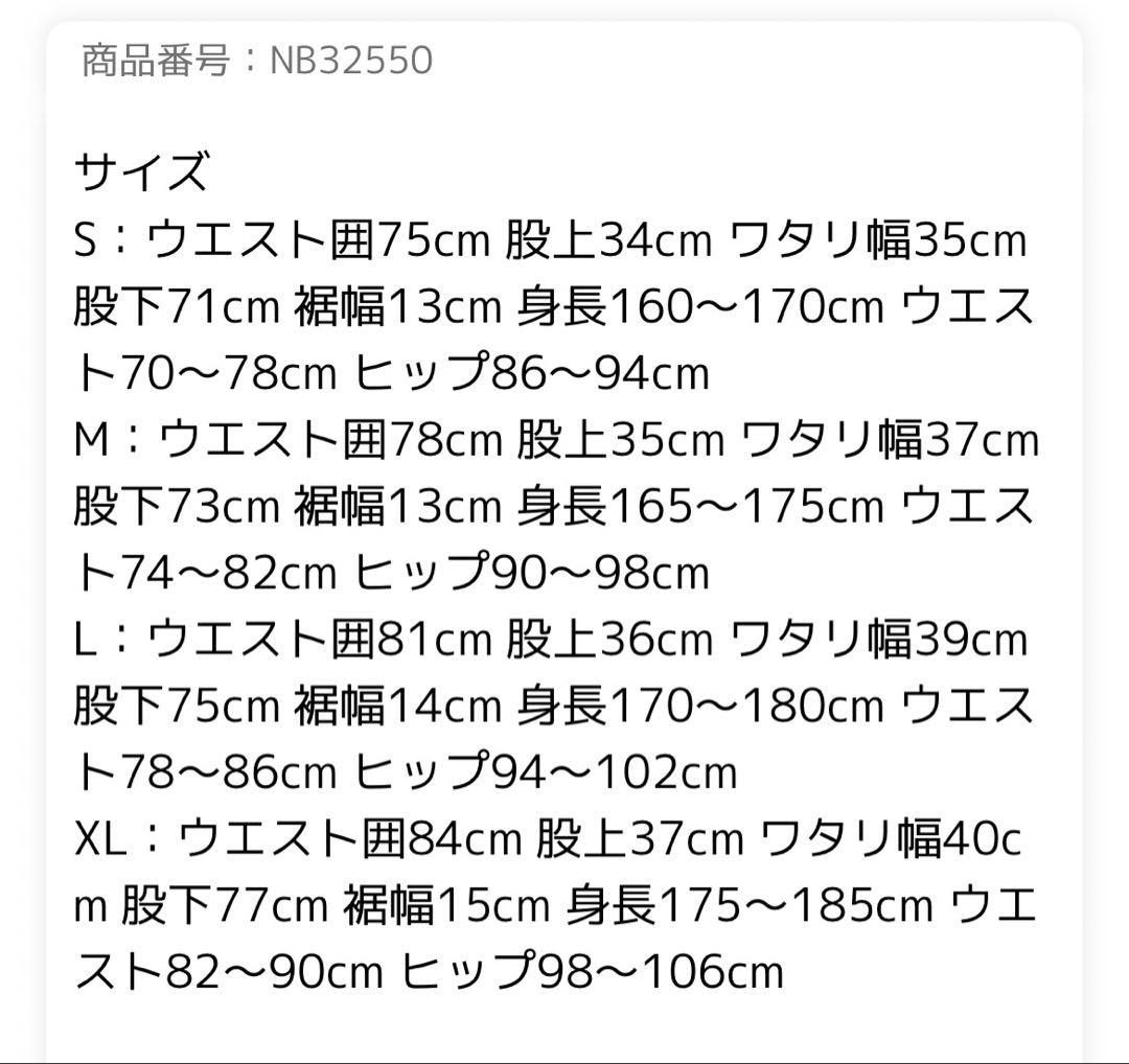 THE NORTH FACE NB32550 ブラックパンツ Mサイズ
