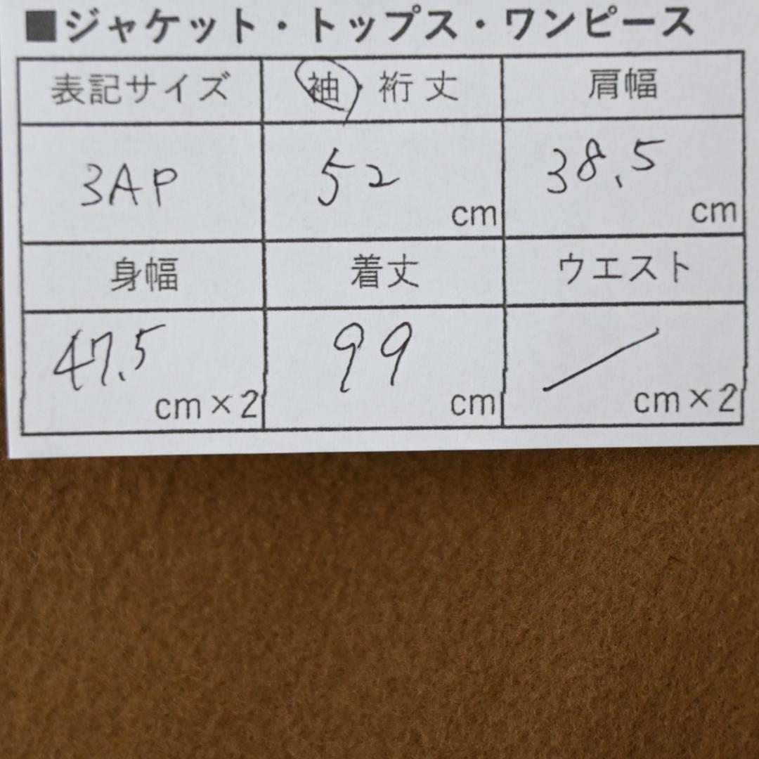 ■ 48640★冬 Burberry'sバーバリーズ ロングコート カシミヤ混\"