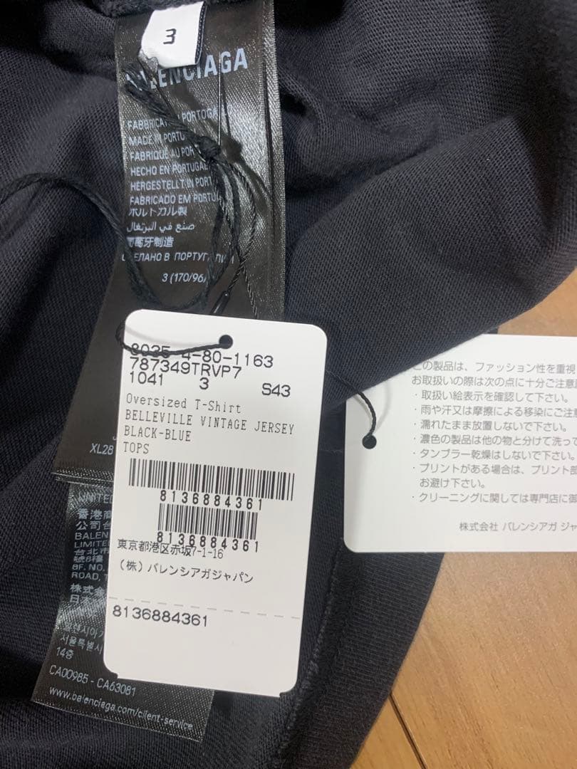 新品未使用バレンシアガ　フォトTシャツ　グラフィック　パーカー　スウェット