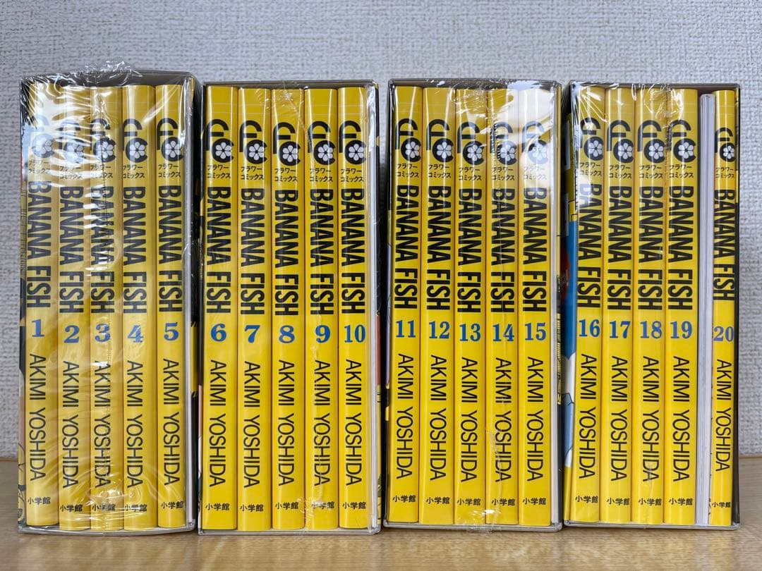 BANANA FISH 復刻版　全巻セット 新品未開封・特典付き