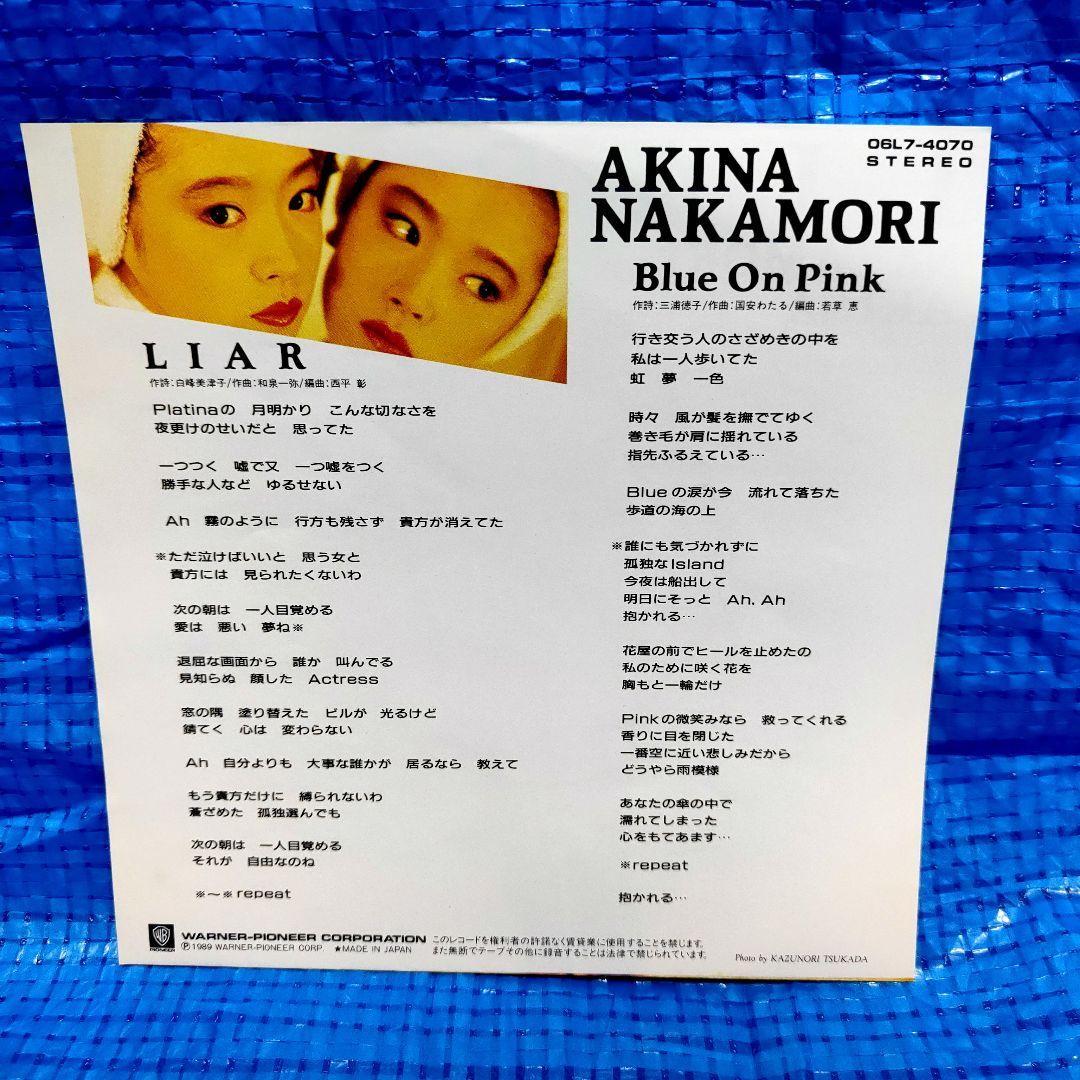 中森明菜　•ライアー　•タトゥー　2枚セット