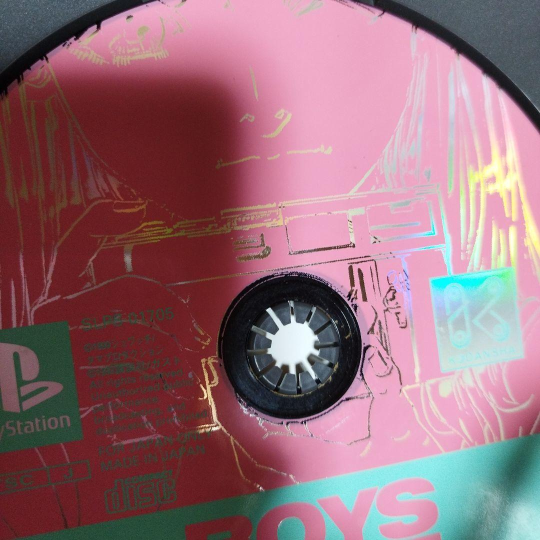ＢＯＹＳＢＥ．２ｎｄＳｅａｓｏｎ．ｐｓ１ソフト