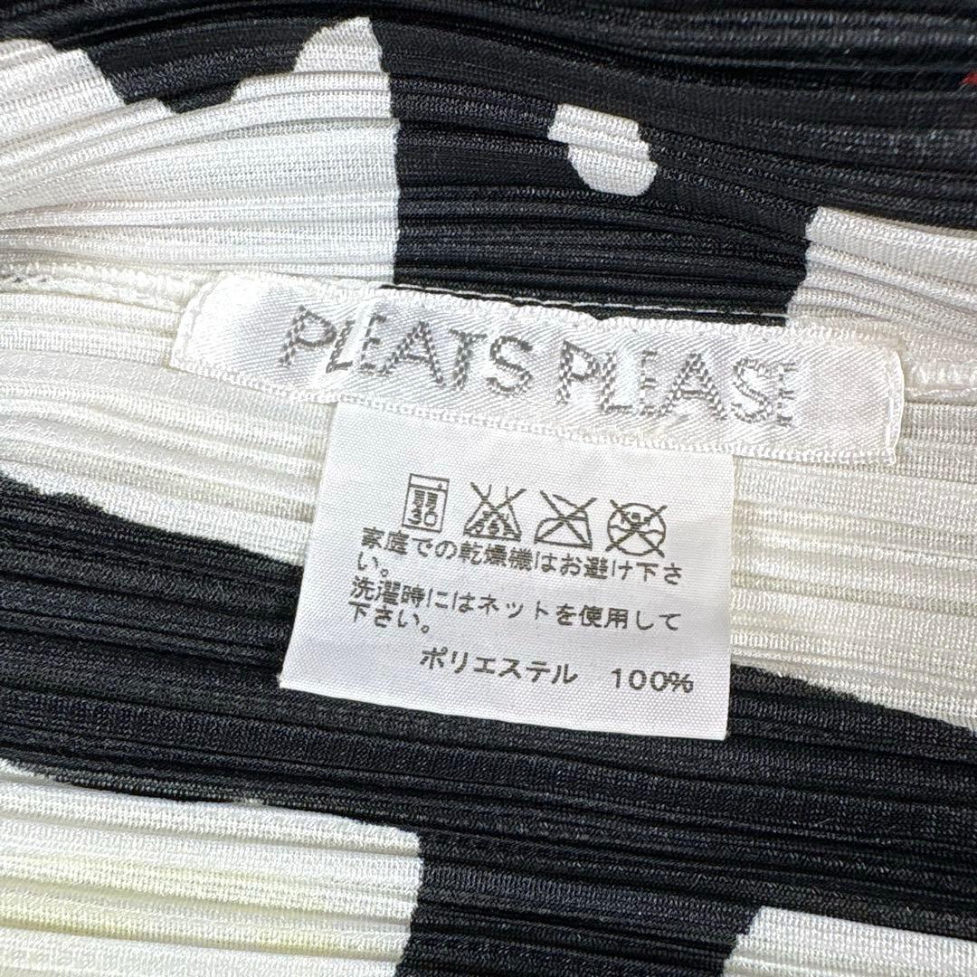 美品、PLEATS PLEASE、プリーツプリーズ、カーディガン、アート柄