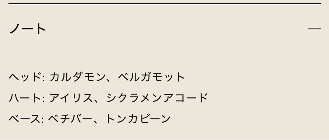 【D'ORSAY】ドルセー A.R. 50ml