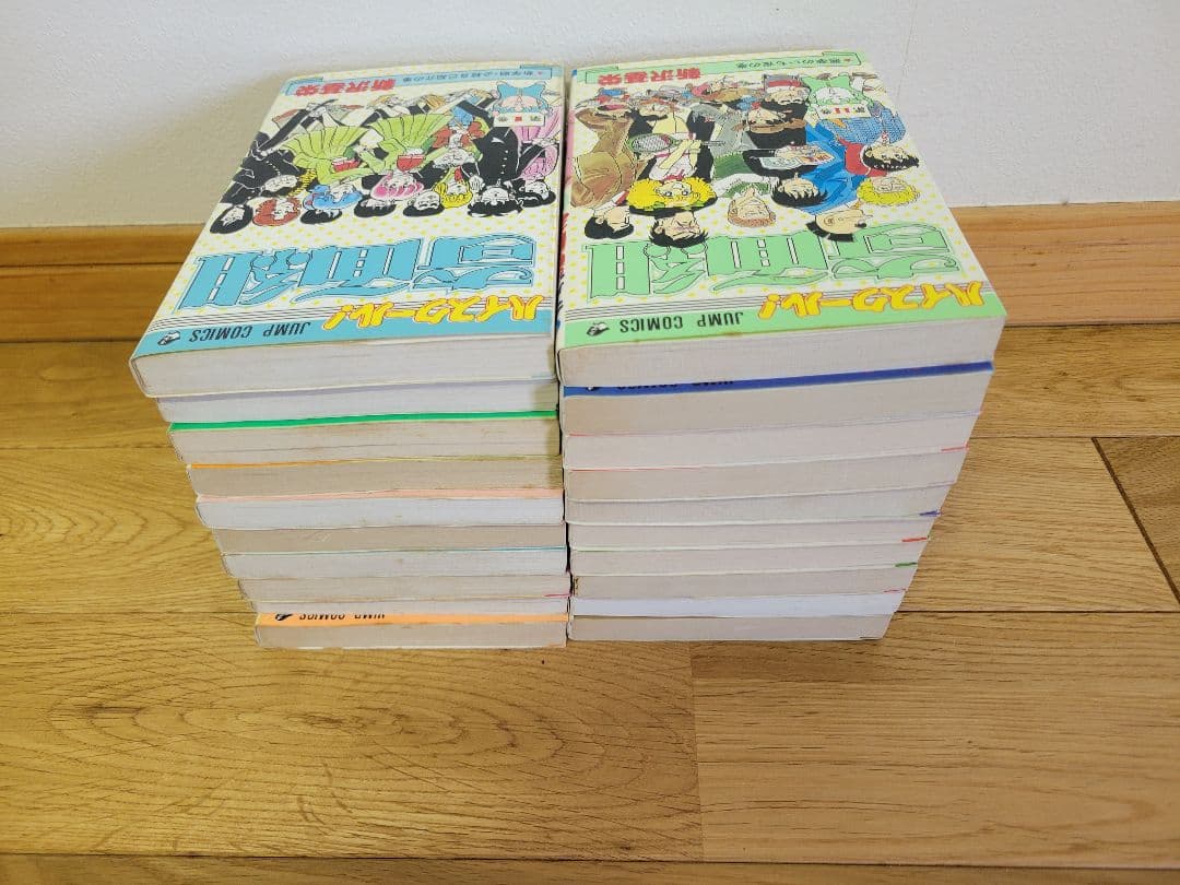 ハイスクール！奇面組　1〜20巻　全巻セット １８巻 １９巻 ２０巻初版