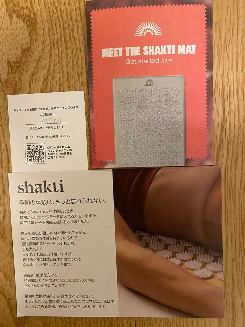 shakti シャクティ 究極のシャクティセットプレミアムマットのみ（未使用品)