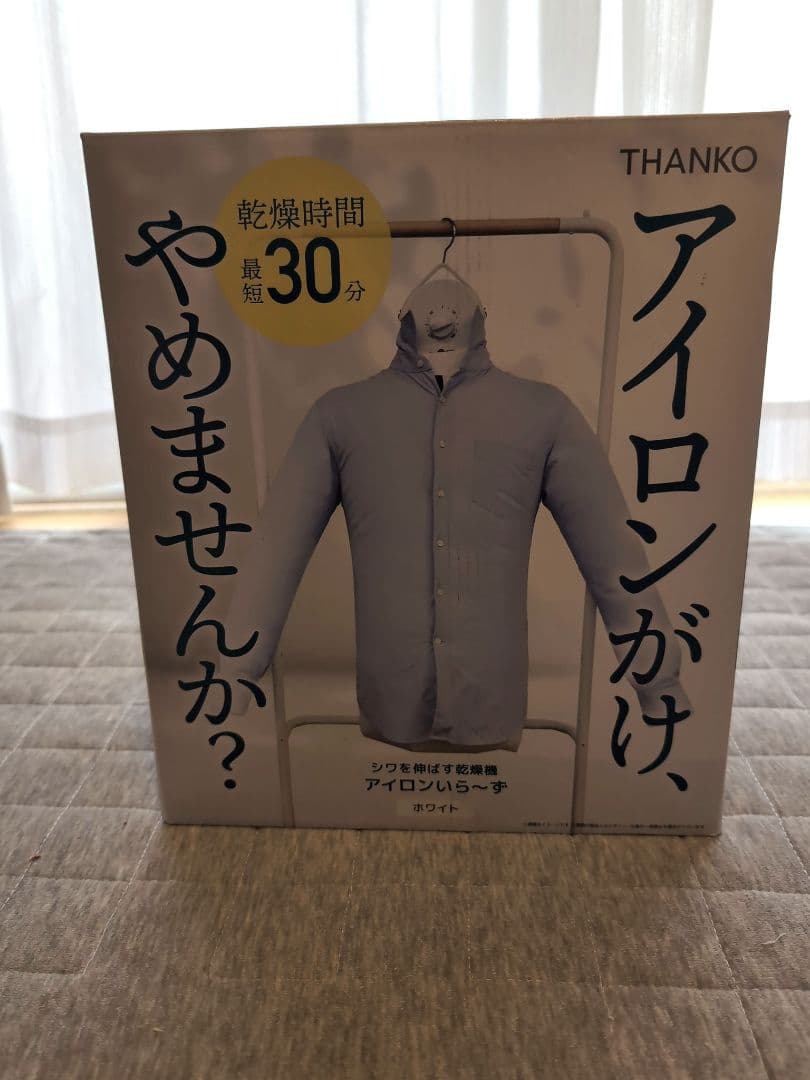 オーウェン様＊専用