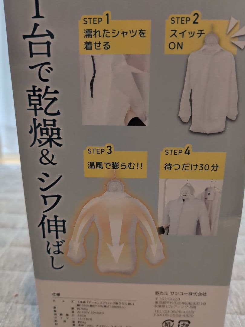 オーウェン様＊専用