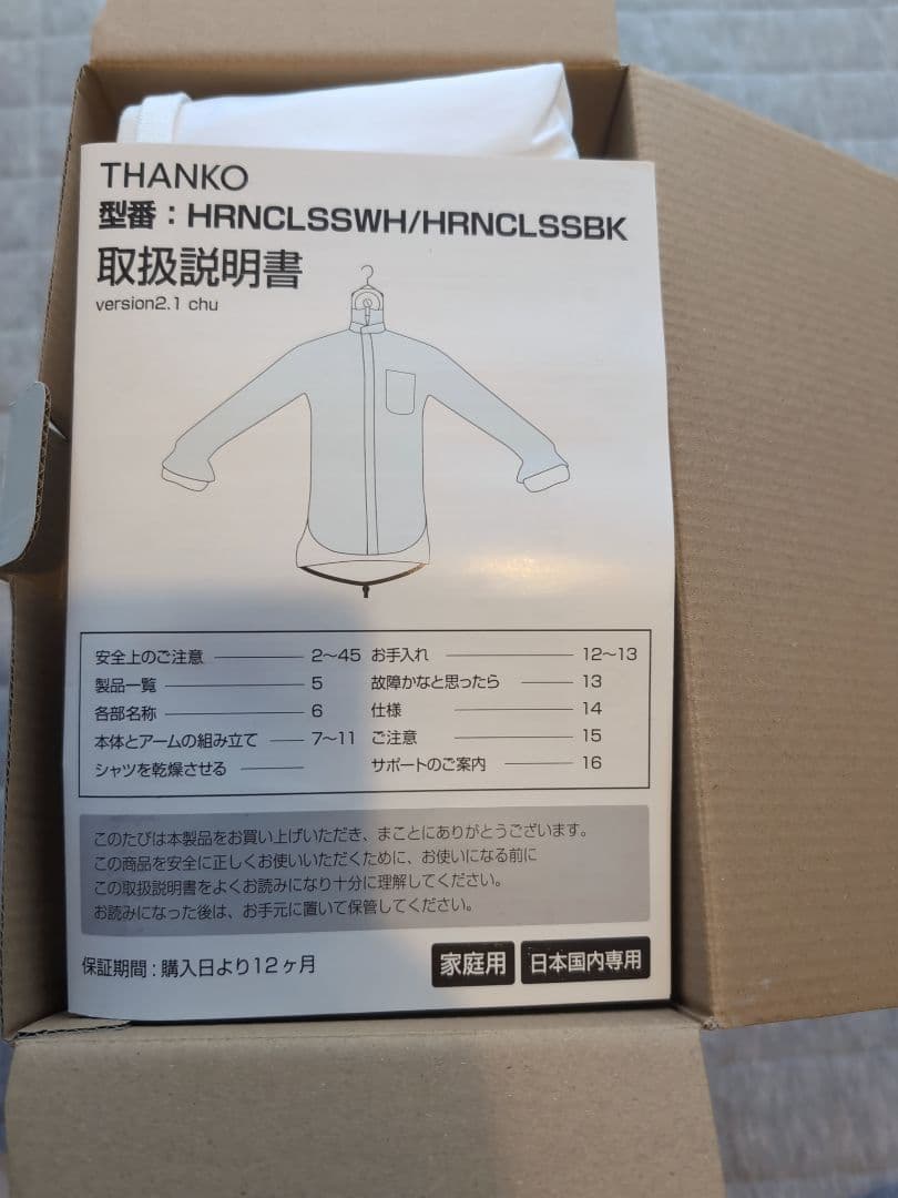 オーウェン様＊専用