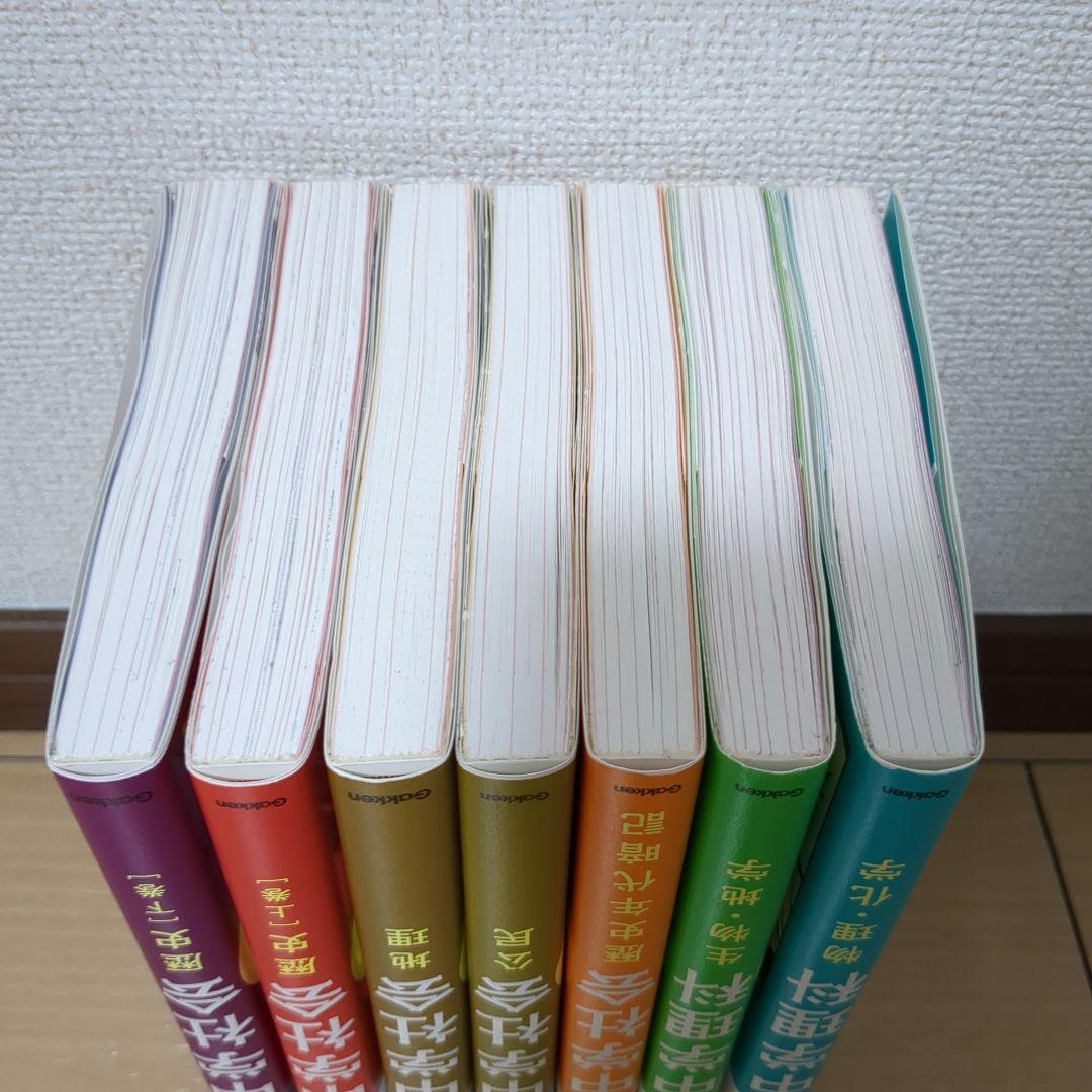 マンガでわかる 中学理科・社会 7冊セット 学研