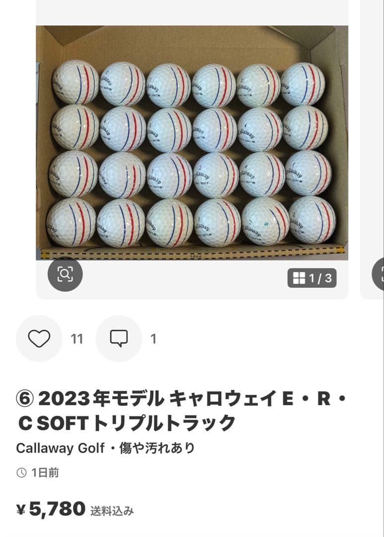専用　48個