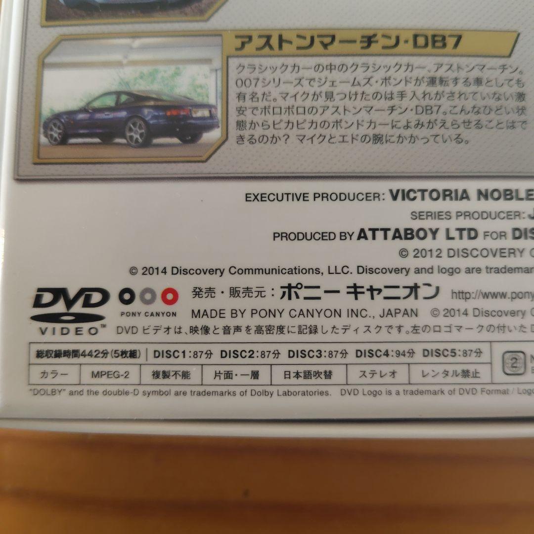 名車再生!クラシックカーディーラーズ DVD-BOX〈5枚組〉