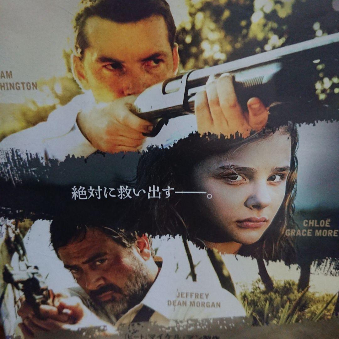 キリング・フィールズ DVDジャケットケース付き