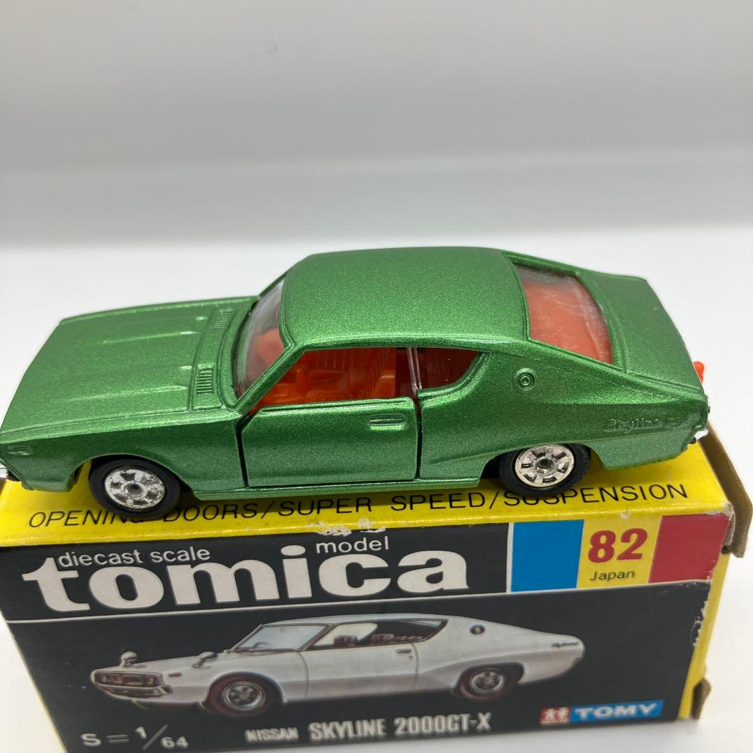 訳あり黒箱日本製トミカ　日産スカイライン2000GTX