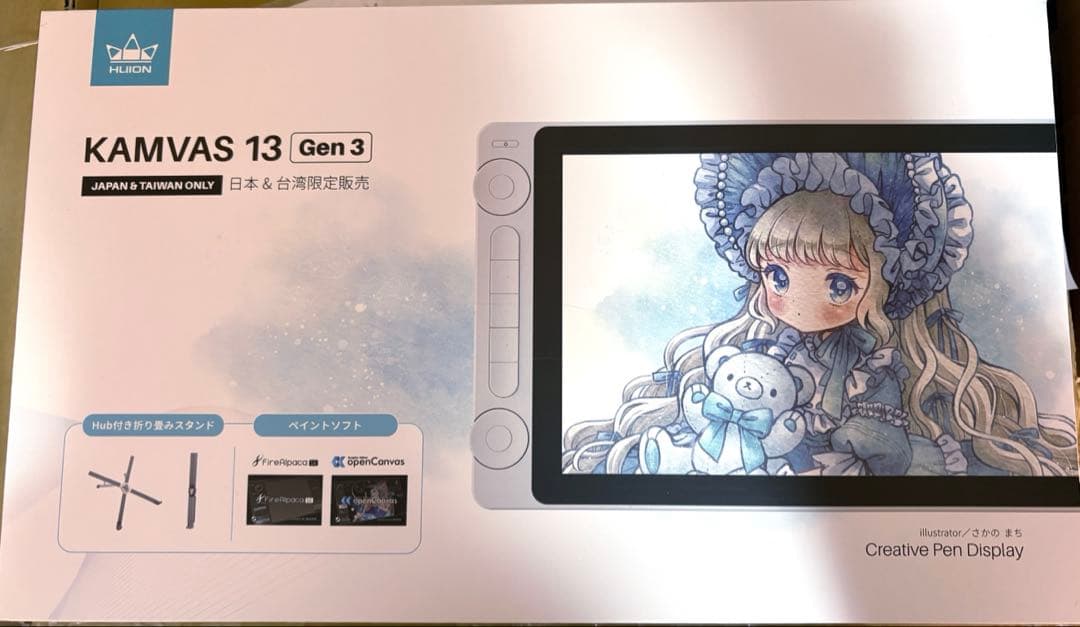 急ぎの為値下げHUION　Kamvas 13(Gen3) 日本・台湾限定版液タブ