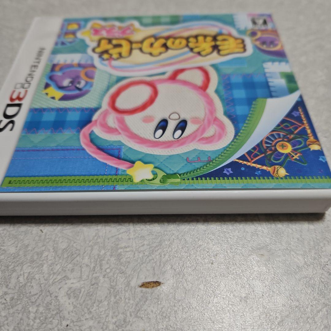 毛糸のカービィ プラス　3DS