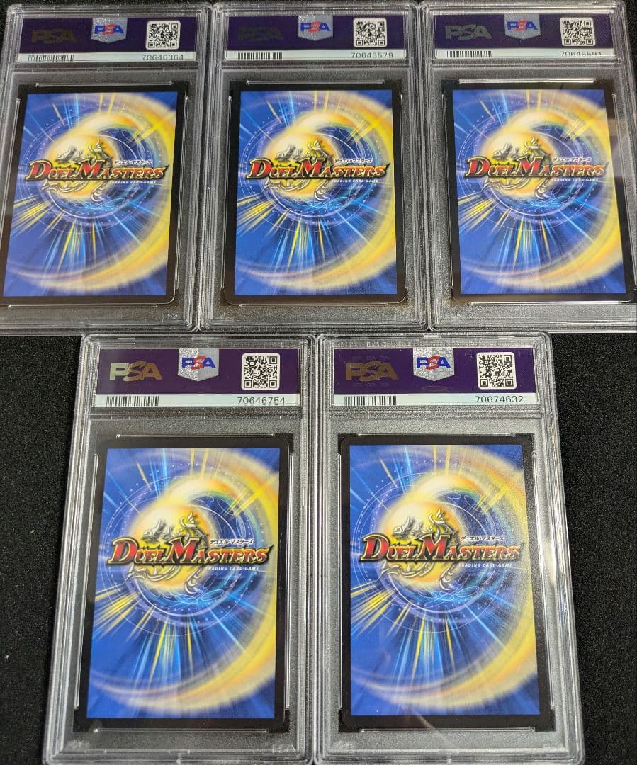 デュエルマスターズ　ドラゴンサマー　神アート　psa10　さいとうなおき