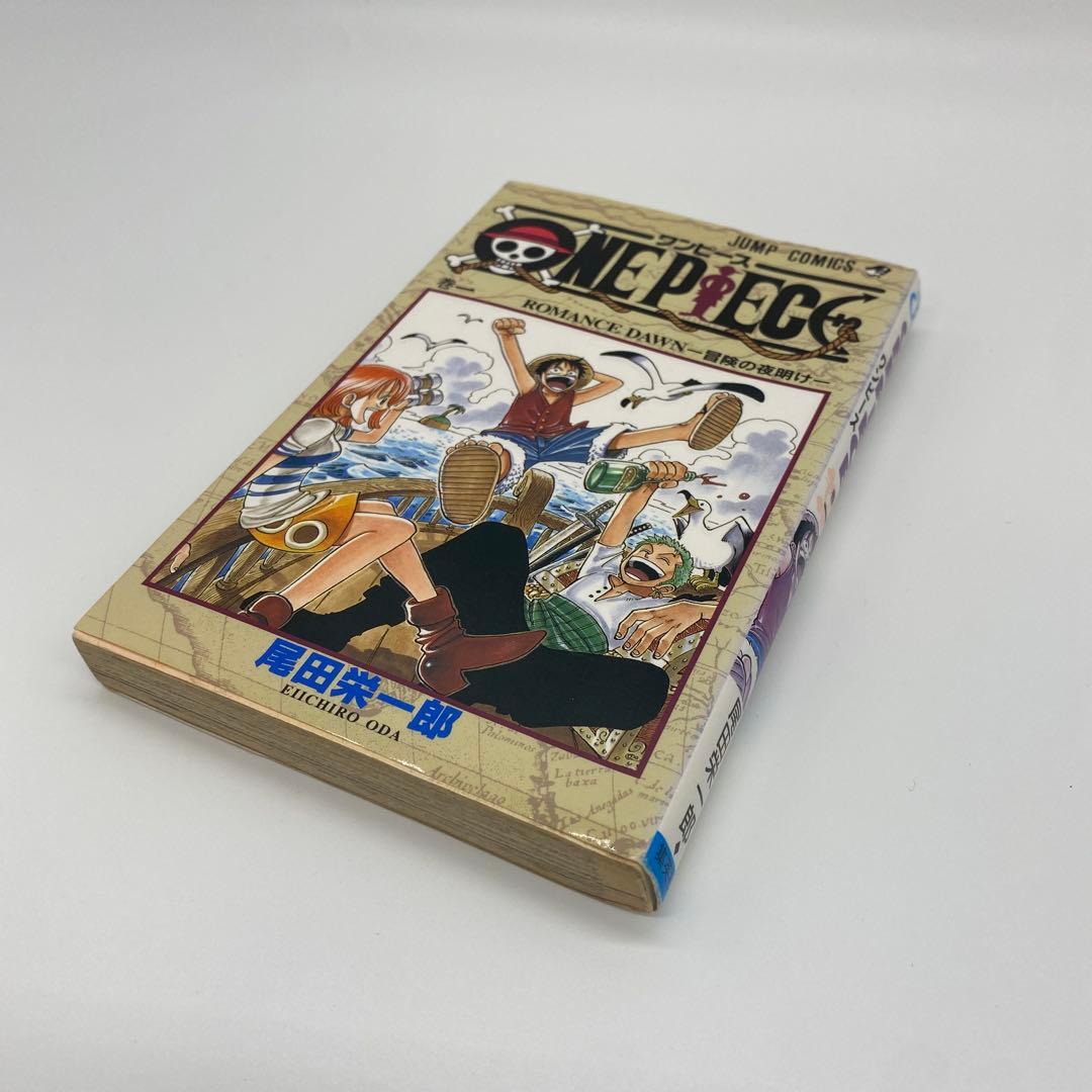 ワンピース 1巻 初版 ONE PIECE 第1刷発行