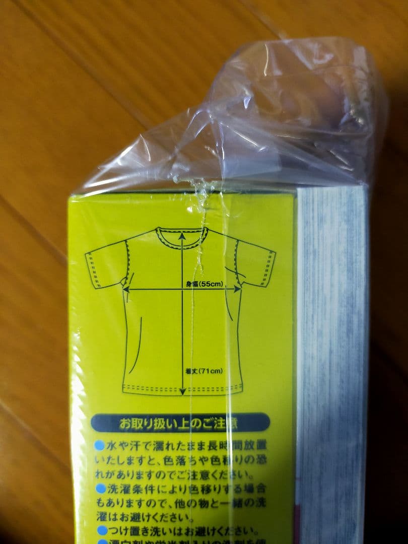 アオアシ 19巻 ユニフォーム付