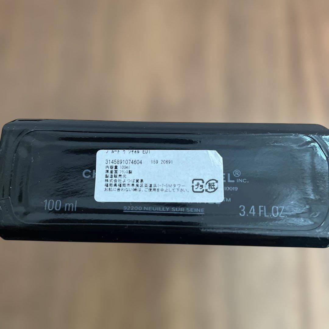 ブルードゥシャネル BLEU DE CHANEL 100ml