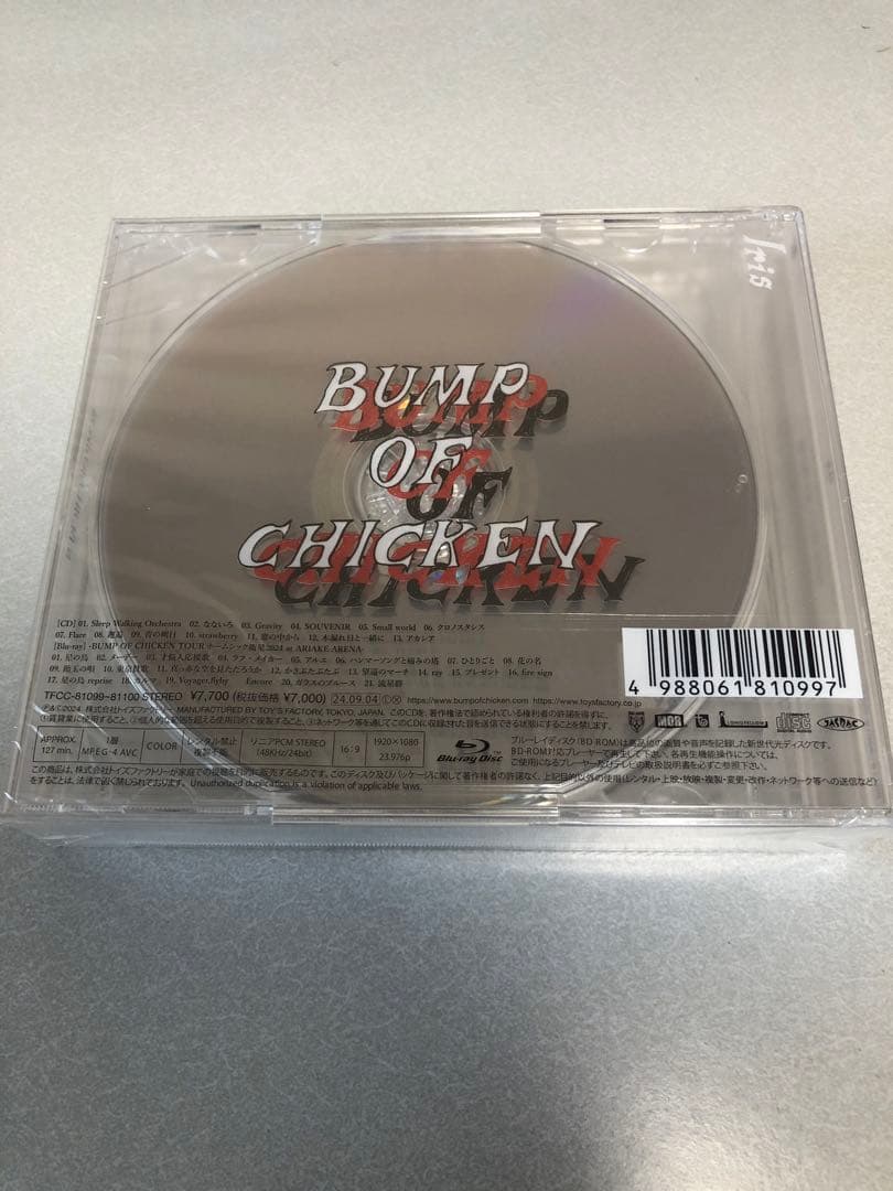 Iris 初回限定盤 Blu-ray付き BUMP OF CHICKEN