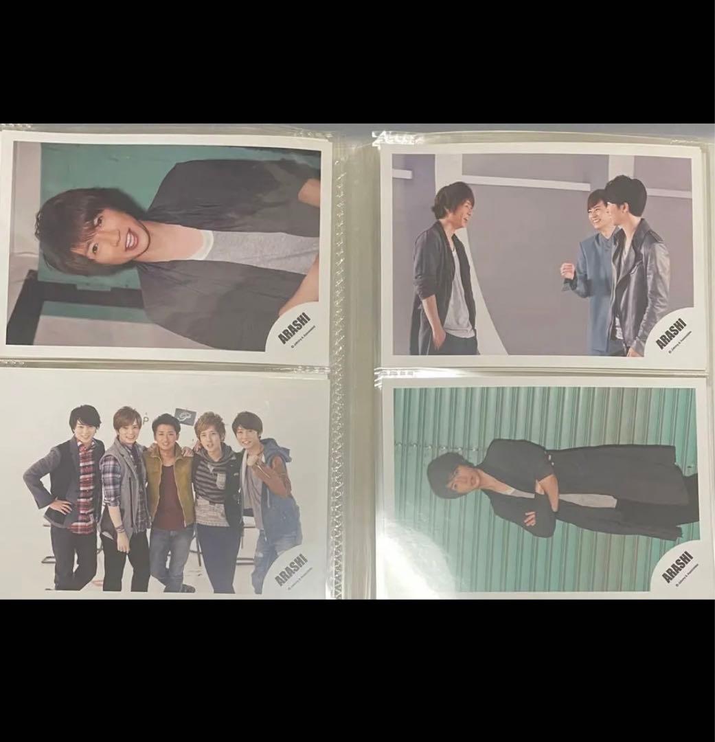 嵐　公式写真