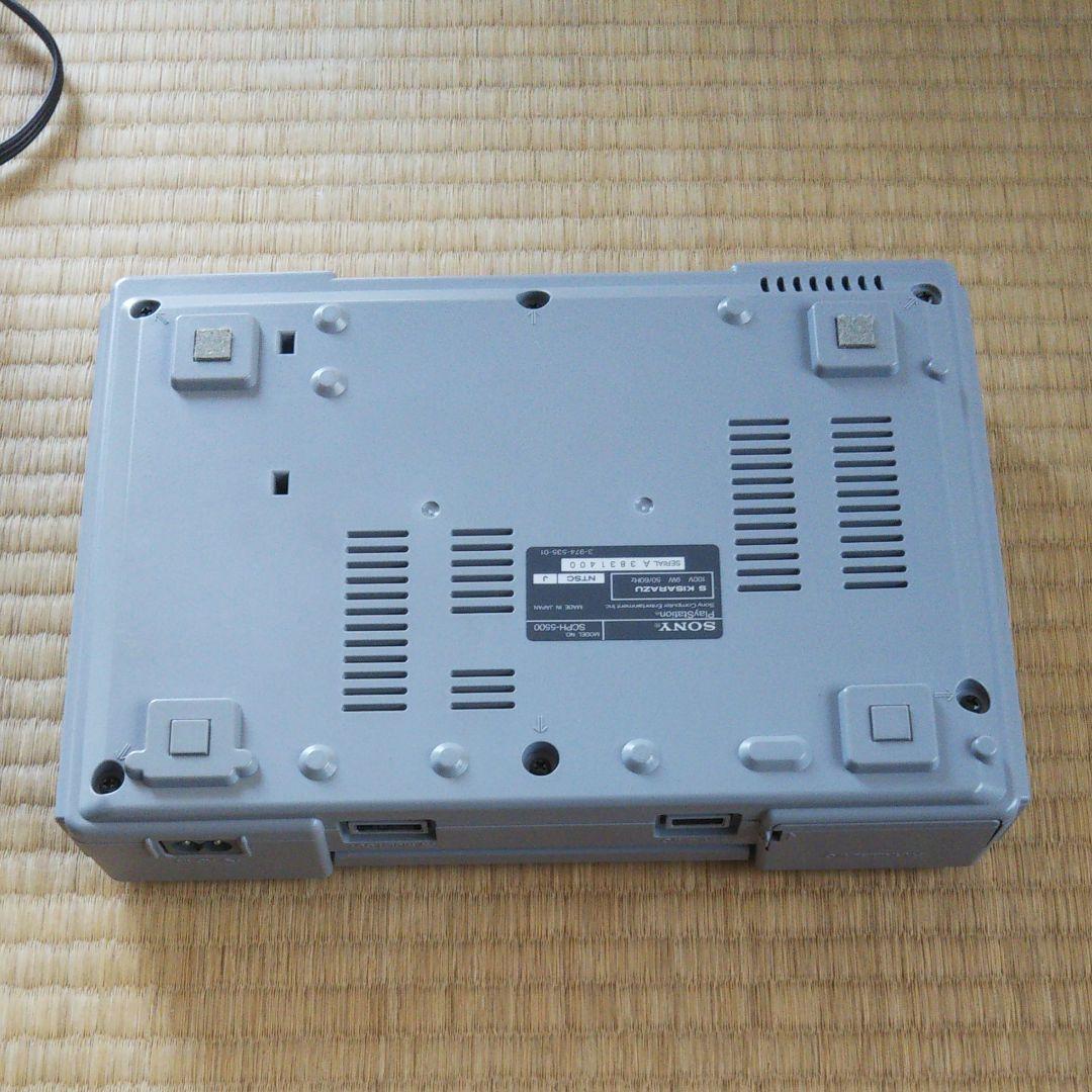 PSゲーム機本体（SCPH-5500）&CNT2台＆GMSO5種類