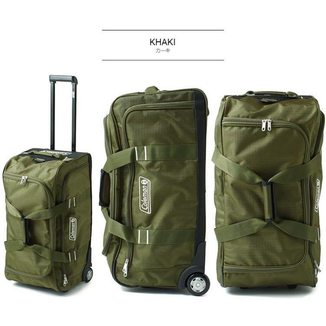 [コールマン]3Ｗａｙ ボストン キャリー 大容量 70L