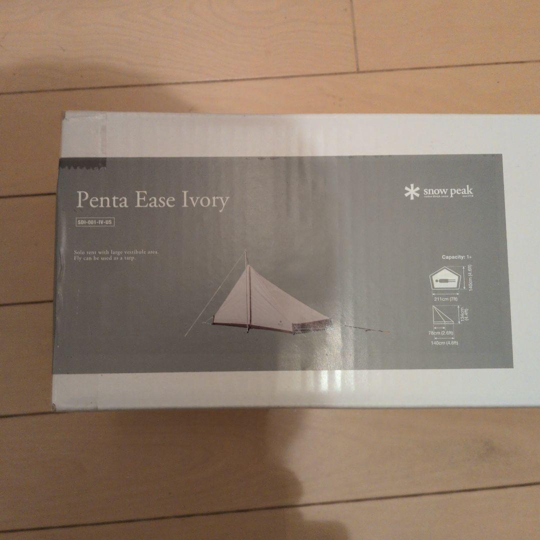 【新品未使用】 peak　スノーピーク　ペンタイーズ アイボリー