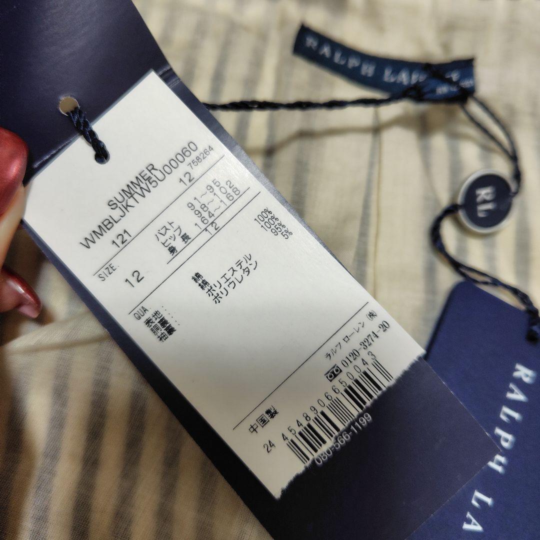 新品　タグ付き　ラルフローレン　RALPH LAUREN　ジャケット　テーラード