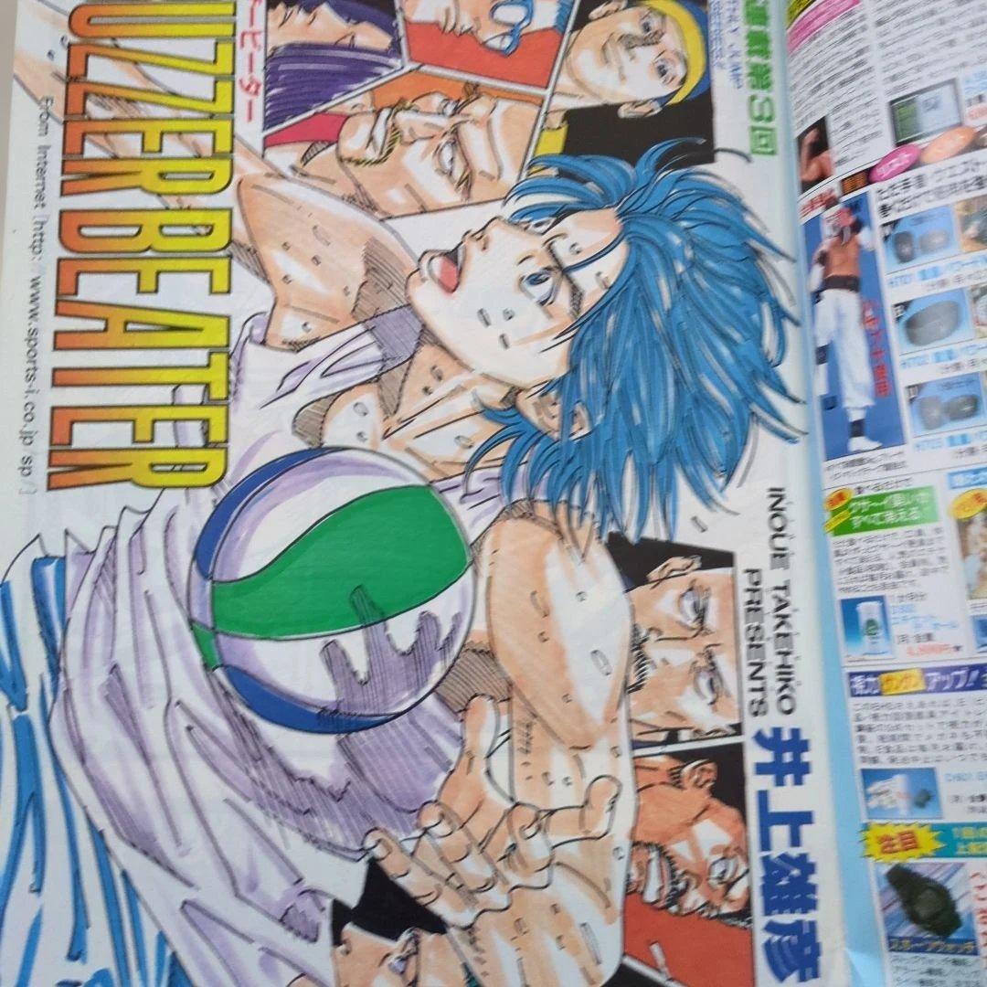月刊少年ジャンプ　1997.2月＋1997.4月　2冊