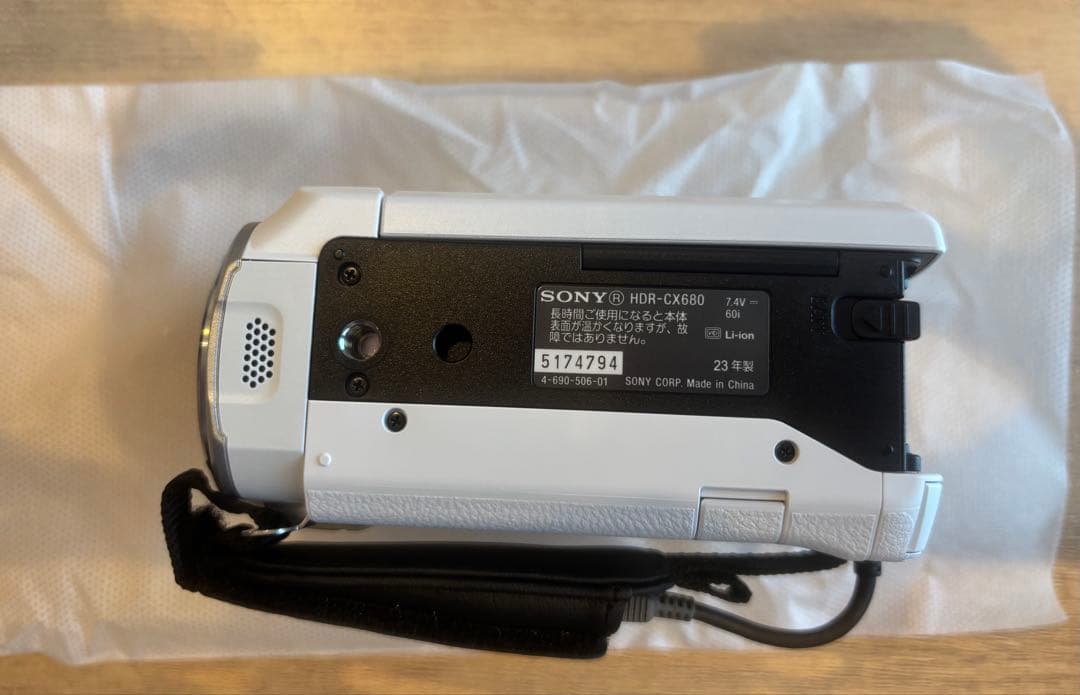 【開封のみ】SONY HDR-CX680 ビデオカメラ本体（ホワイト/23年製）
