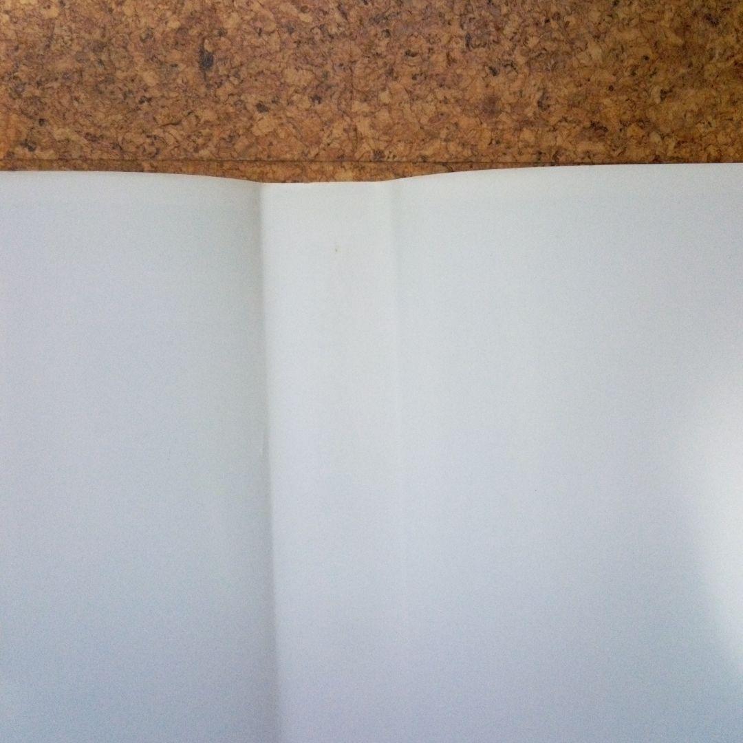 歴史としての聖書(増補版)