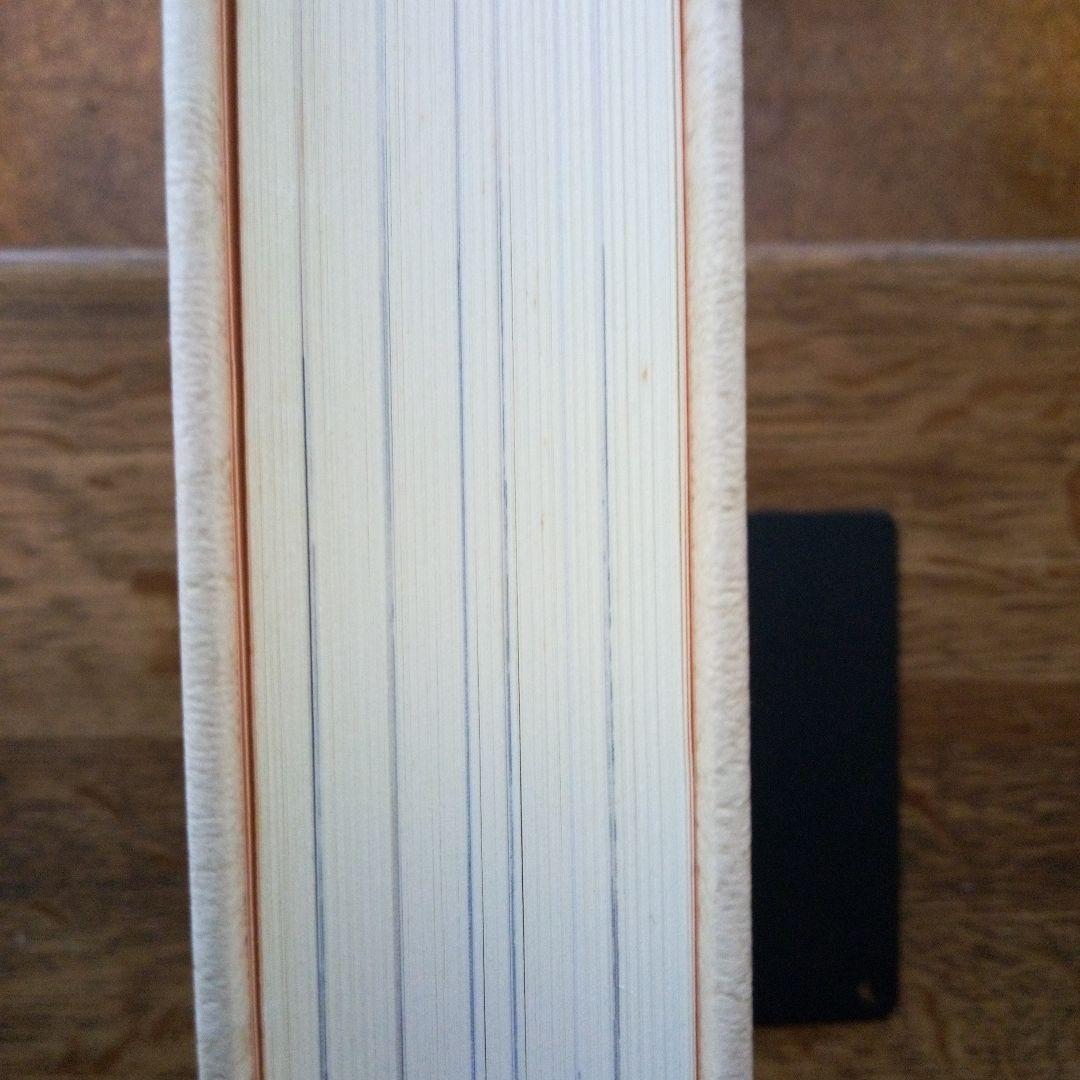 歴史としての聖書(増補版)