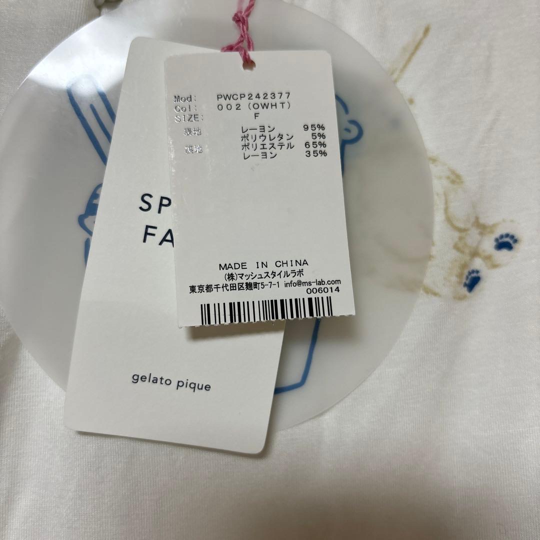 正規品　新品未使用　ジェラートピケ　しろくま　上下セット