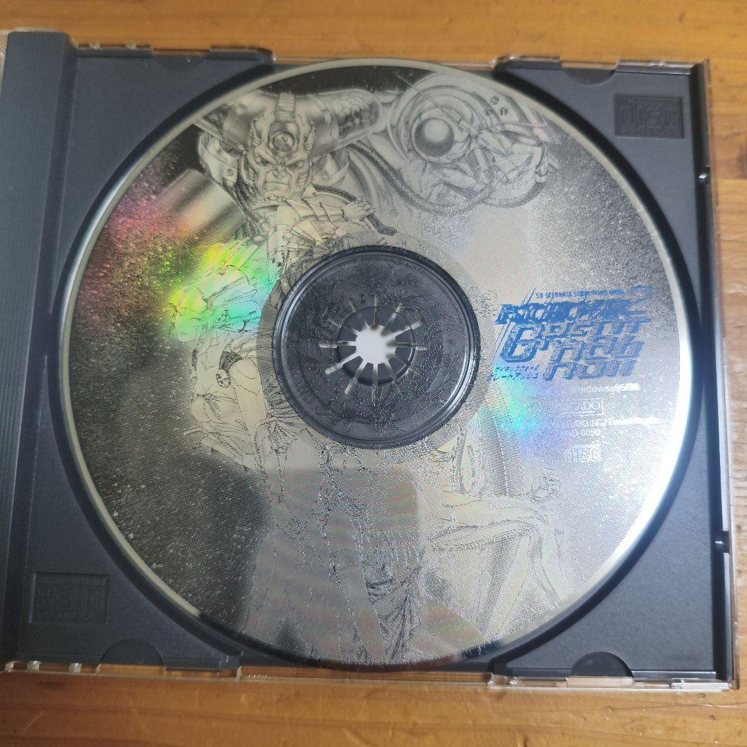 サイキックウォー2 グレートアッシュ