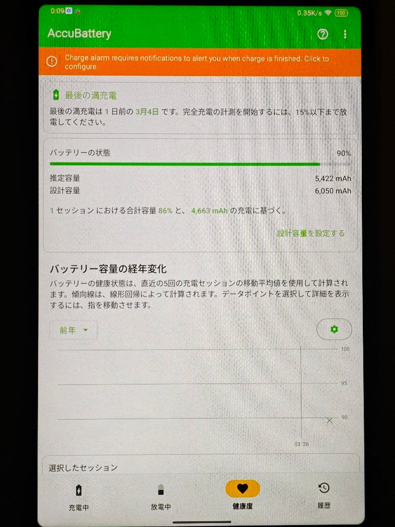 ALLDOCUBE iPlay 70 mini Pro 256GB 箱あり