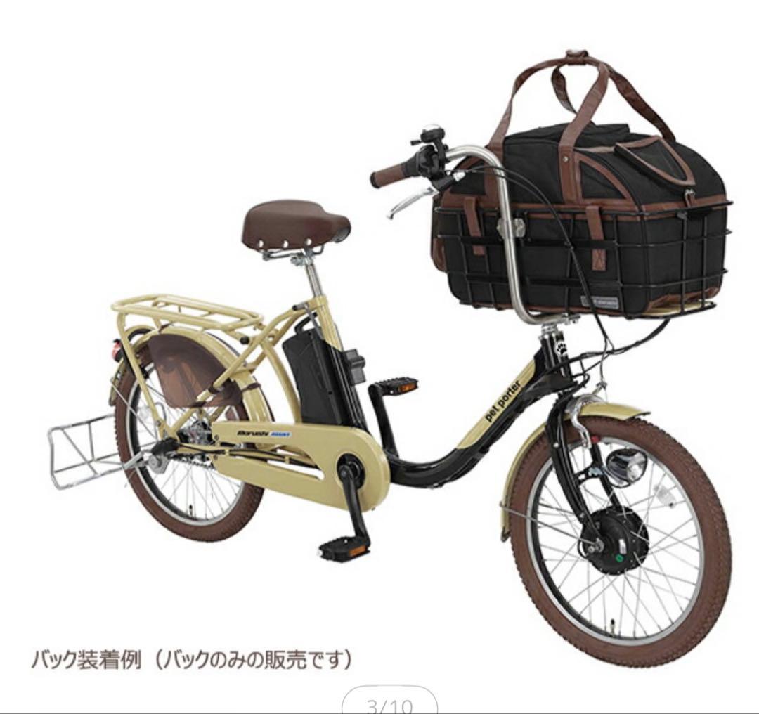 【最終値下げ】丸石ペットポーター用キャリーバッグ・ポーチのセット【未使用】