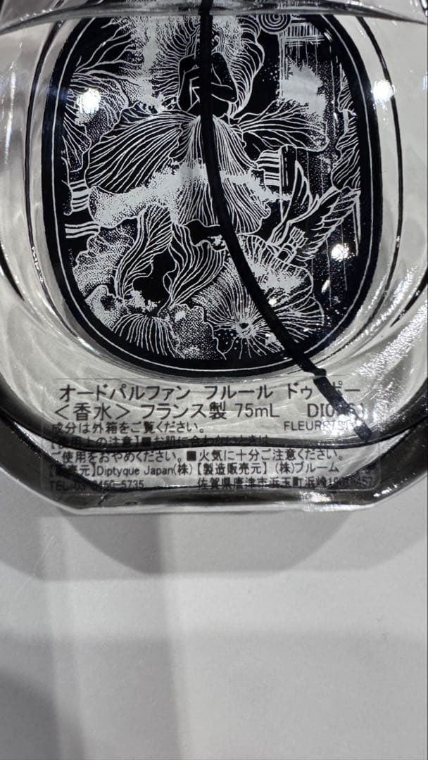 FLEUR DE PEAU ディプティックフルードゥポー