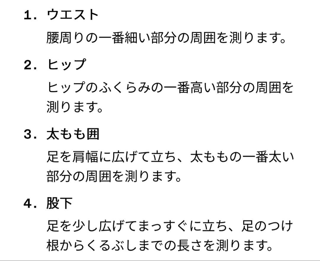 on Weather Pants ブラック　Mサイズ