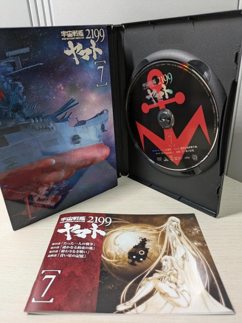宇宙戦艦ヤマト2199/2022DVDセット追憶の航海、愛の戦士たち、初回盤特典