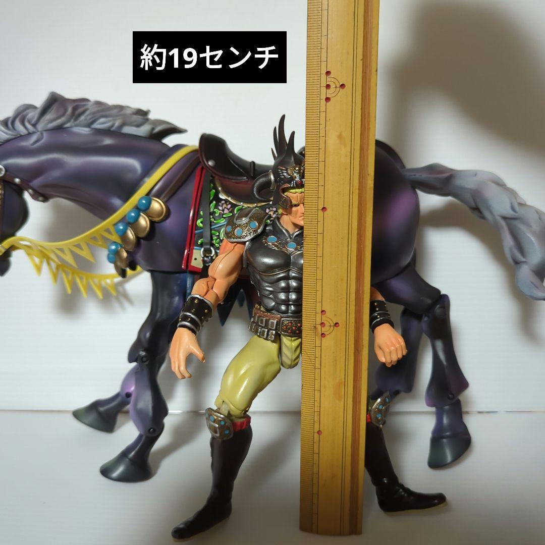 北斗の拳　ラオウ　馬　コクオウ　フィギア