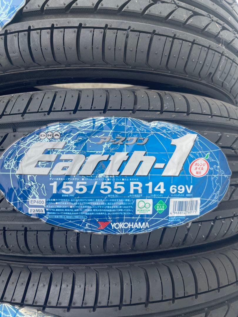 新品未使用YOKOHAMA Earth-1 155/55R14 4本