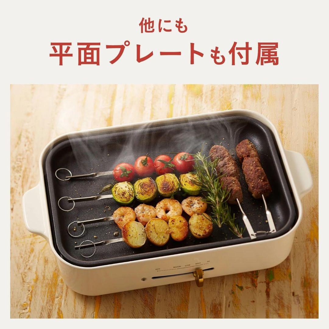 【新品未使用】BRUNO コンパクトホットプレート レッド BOE021